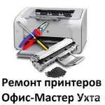 Фото №3 Ксерокопия, печать А4, сканирование Ухта