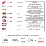Фото №3 Маркетинговые исследования