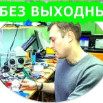  Чистка виндоус от вирусов, баннеров, программных червей. 