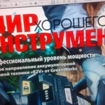 фото Предлагаю