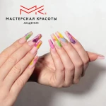 Курсы маникюра/педикюра