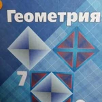 Репетиторство по математике