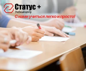 Фото Курсы, переподготовка, повышение квалификации
