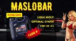 фото Liqui moly optimal 5w40,