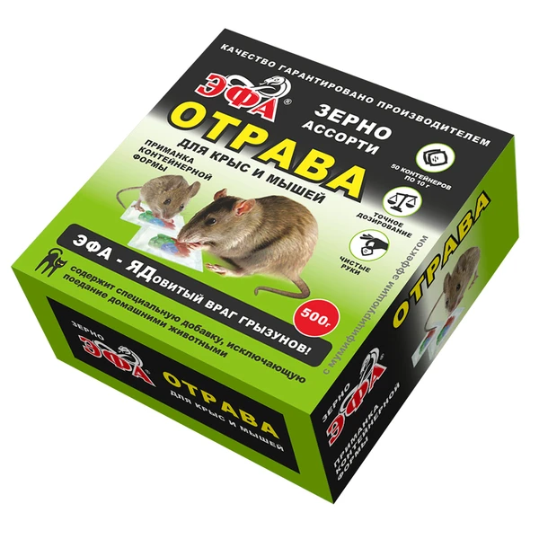 Фото Эфа зерно от крыс и мышей.