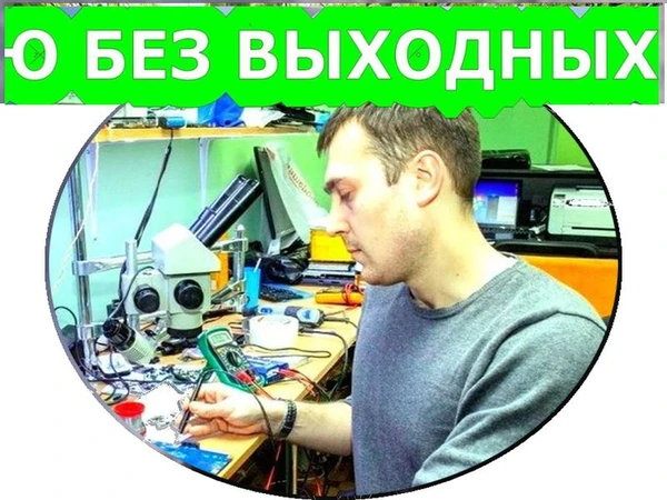 Фото Ремонт пк и ноутбуков