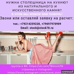 Фото №11 Каменные столешницы, подоконники, ступени,лестницы,камины,арки, изделия из камня