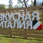 Фото №2 Вывески любой сложности