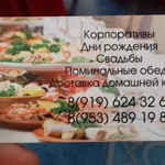 Фото №2 Кафе "Перекрёсток"