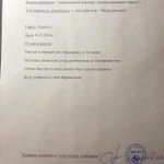 Фото №8 Переводы, написание, редактирование текстов(анг, ф