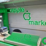 Фото №2 Apple Market Service Center - ремонт продукции Apple 