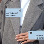 Фото №4 Пальто женское новое д/с оверсайз