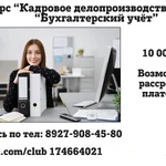 Фото №4 Учебный центр г. Чапаевск