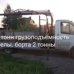 Услуги Манипулятор Газель сам гружу