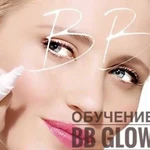 Курс обучения BB glow (Би Би Глоу)