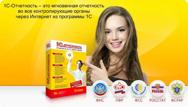 Фото Бухгалтерские услуги! Электронные ключи! 