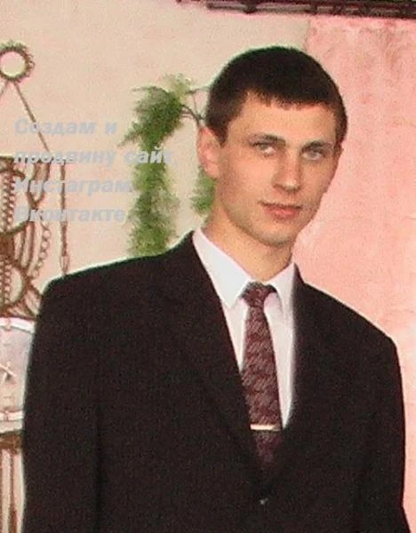 Фото Создам и продвину сайт, Инстаграм, Вконтакте