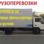 Грузчики -Профи,любые работы