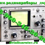 Фото №6 Куплю осциллографы СССР