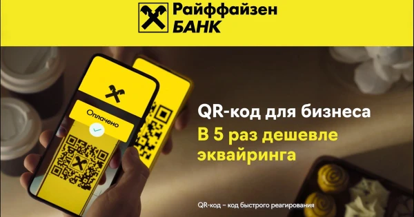 Фото Требуются партнеры по привлечению клиентов на РКО