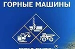 фото Питатель вибрационный бункерный ПВ-ПБР