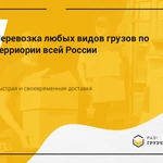 Фото №5 Грузчики Зеленоград недорого