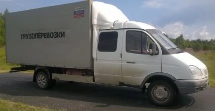 Фото Переезд по России
