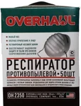 фото Респираторы Overhaul OH 2350