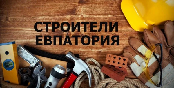 Фото Услуги