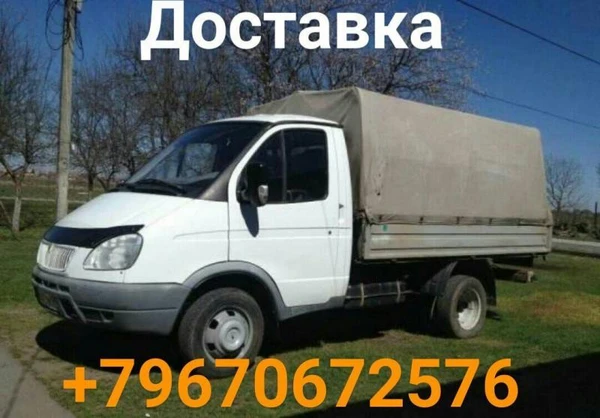 Фото Переезды. Газель тент. 
