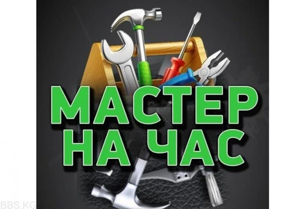 Фото Сантехнические работы