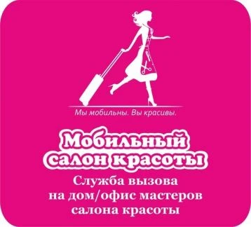 Фото Комплекс рекламных услуг