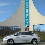 Авто Прокат Автопрокат. Аренда авто