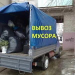 Фото №6 вывоз мусора 