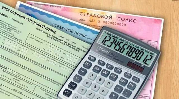 Фото Расчёт электронного полиса осаго (все компании)