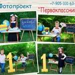 Фото №11 Школьный фотограф