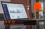 фото SEO оптимизация