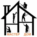 МастерДом - Ваш помощник в строительстве и ремонте