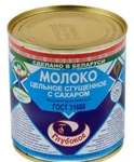 фото Сгущенное молоко, Глубокский МКК, 8,5%, 380гр.