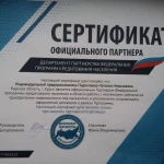 ПОМОЩЬ В ОФОРМЛЕНИЕ МАТЕРИНСКОГО КАПИТАЛА С ВЫЕЗДОМ