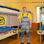 Фото №4 Кровати металлические двухъярусные "АРТ 006+" усиленные широкие