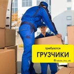 Фото №2 Грузчик срочно требуется