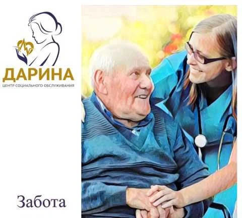 Фото Сиделка, уход за больными «Дарина»