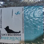 Фото №3 Корм Delicana Premium для взрослых кошек с кроликом 8кг