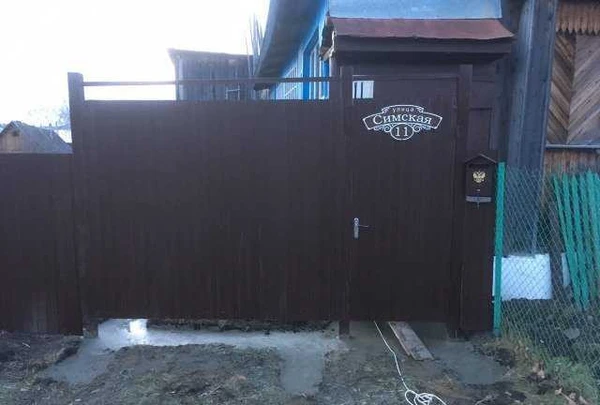 Фото Услуги