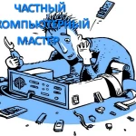 Установка и настройка Windows