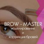 Брови. Brow master. Биотатуаж