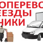 Фото №3 Грузоперевозки по Чувашии