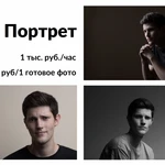 Фото №21 Фотограф, Видеооператор Волжск Зеленодольск Казань 