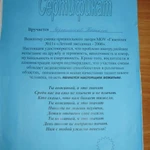 Фото №6 Игровой английский и развитие детей